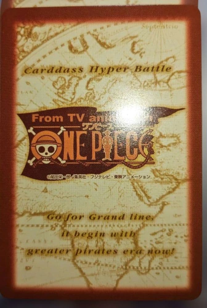 さ*ん様 ワンピース ハイパーバトル プロモ ルフィ海賊団 旅支度 C-EC1