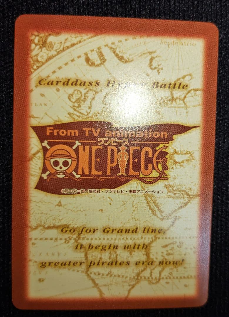 さ*ん様 ワンピース ハイパーバトル プロモ ルフィ海賊団 旅支度 C-EC1