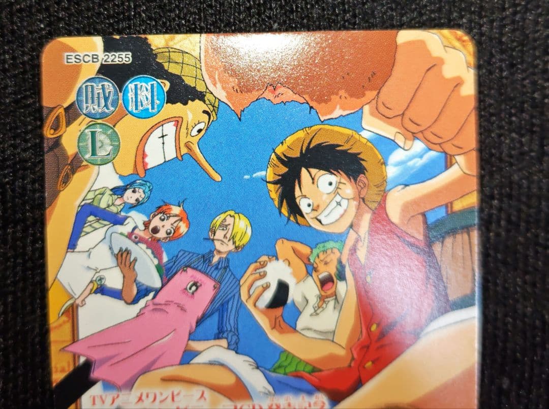 さ*ん様 ワンピース ハイパーバトル プロモ ルフィ海賊団 旅支度 C-EC1