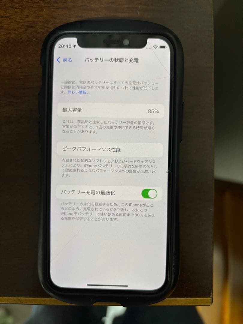 や*ん様 Apple iPhone 12 miniネイビー 本体