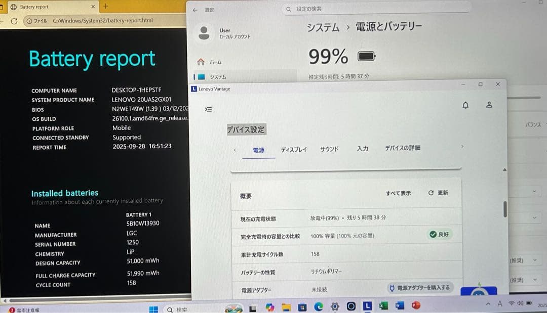 美品★ThinkPadX1 Gen8 i5/16GB/1TB/指紋/顔認証LTE