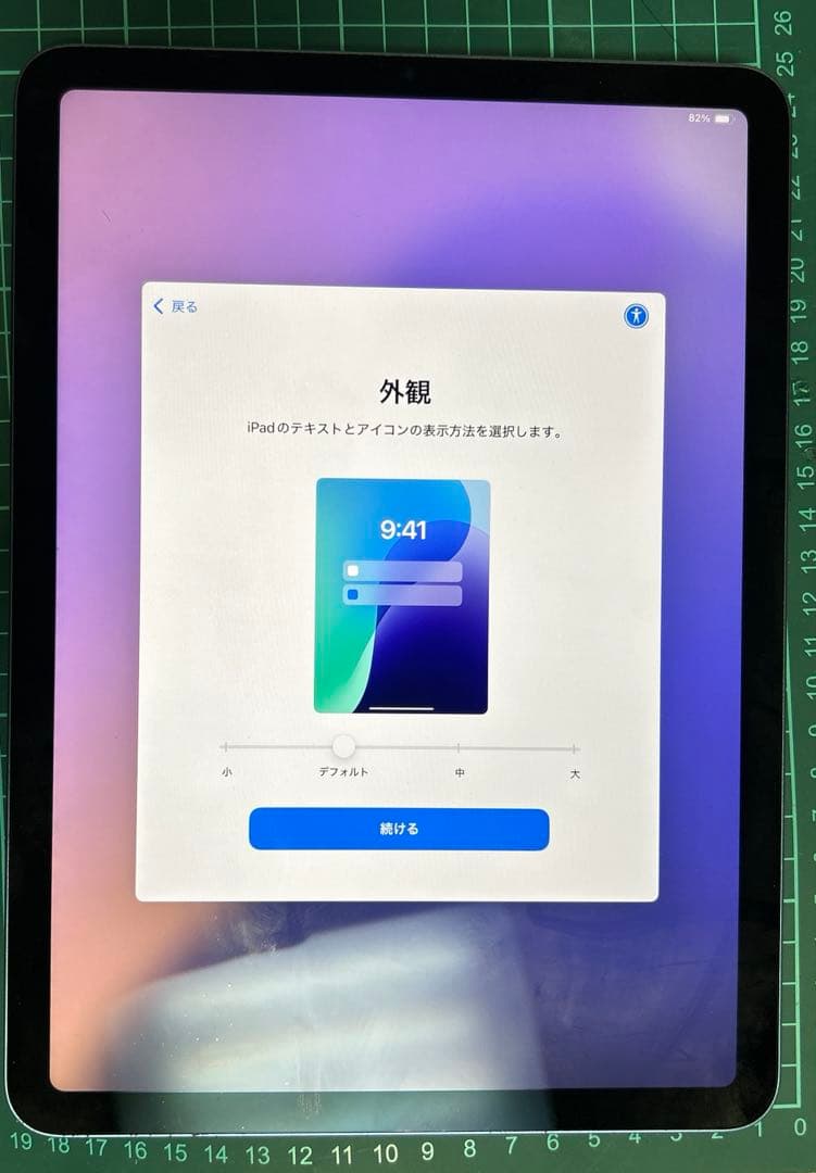 iPadAir 第5世代 本体のみ