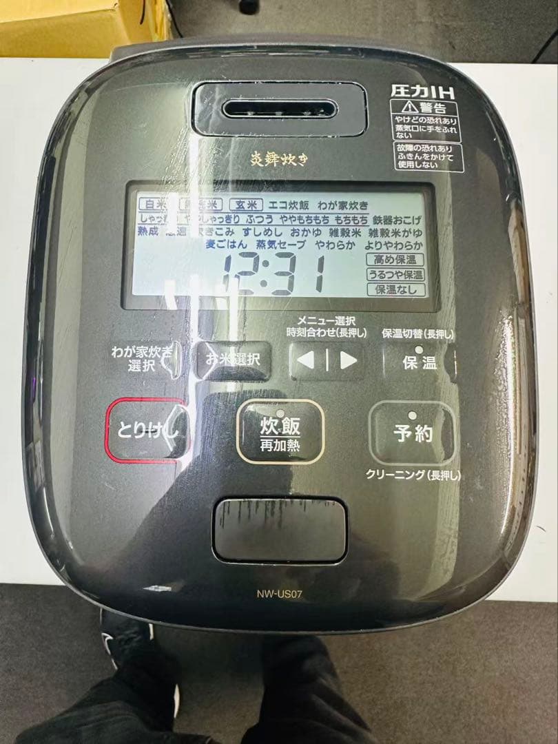 象印 炎舞炊き NW-US07-BZ 濃墨 圧力IH炊飯ジャー