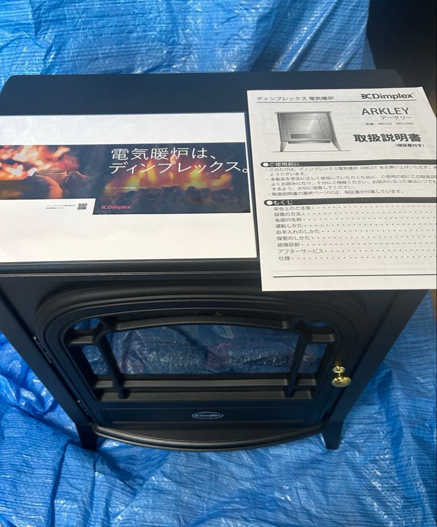 Dimplex 電気暖炉 Arkley アークリー AKL12J