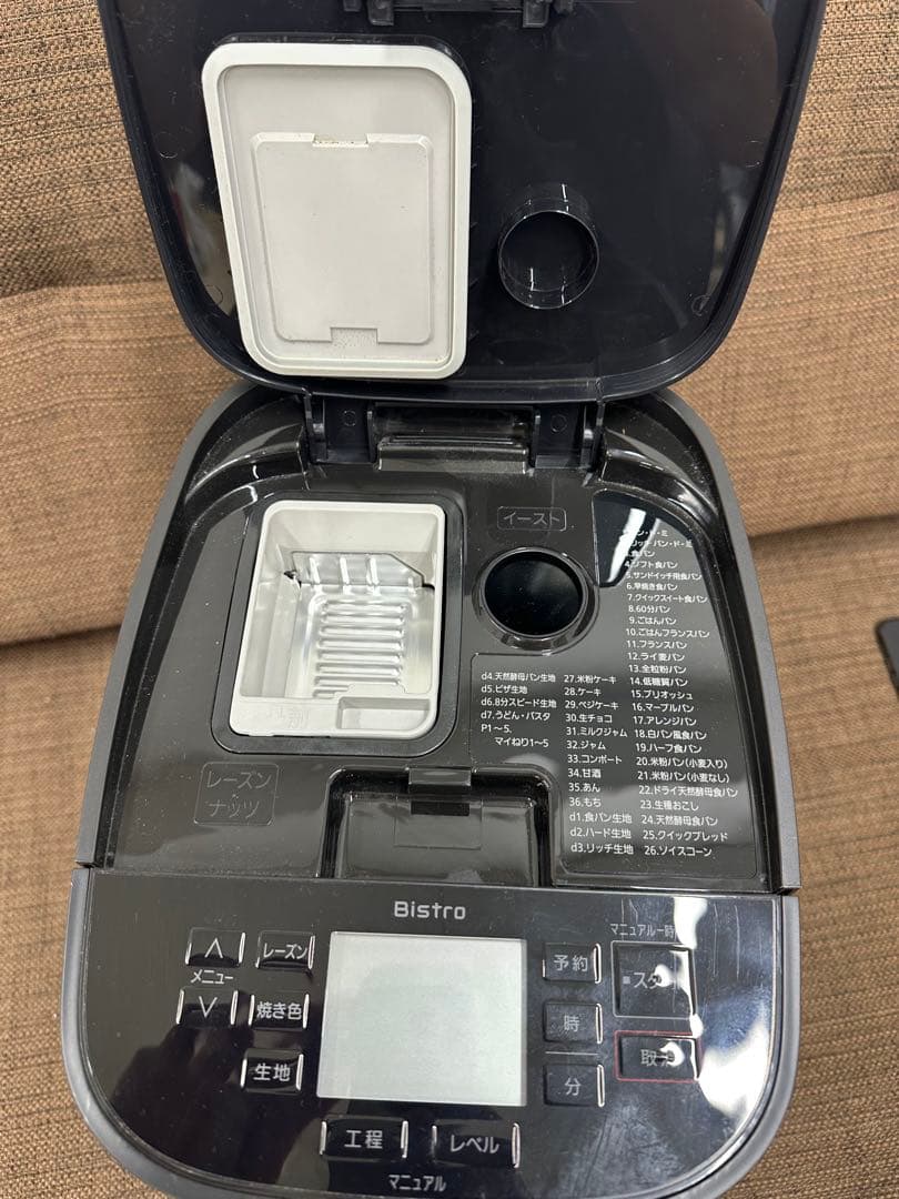 ②【美品】Panasonic ホームベーカリー ビストロ　SD-MDX4 23年