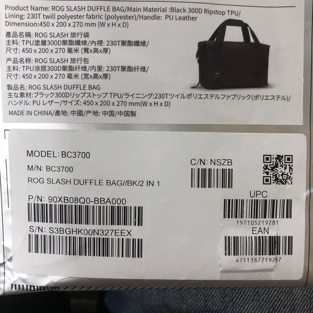 バッグ ROG SLASH Duffle Bag(ROG_SLASH_BC3700)