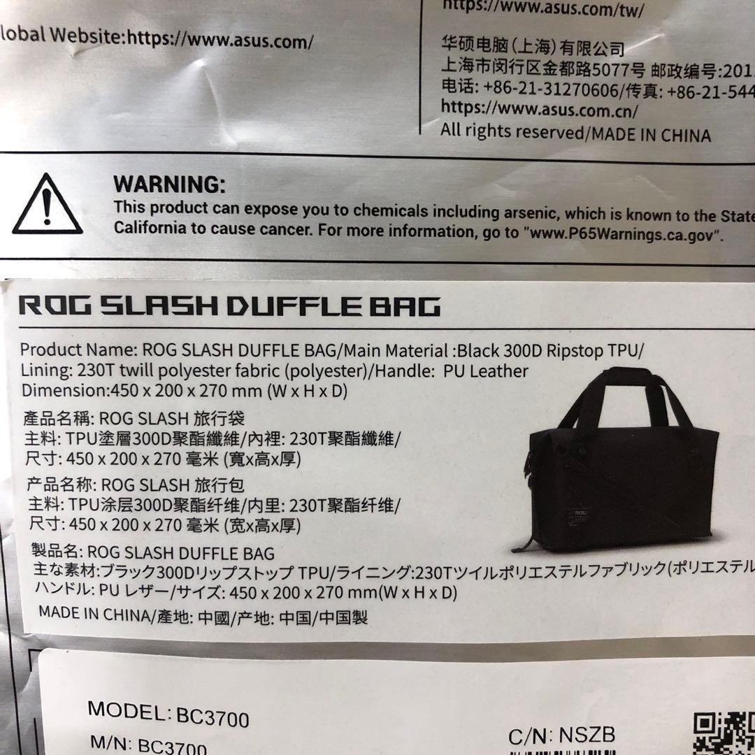 バッグ ROG SLASH Duffle Bag(ROG_SLASH_BC3700)