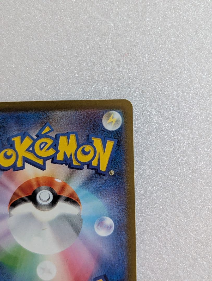 T*r様 ポケモンカード ロケット団のミュウツーex SAR1枚