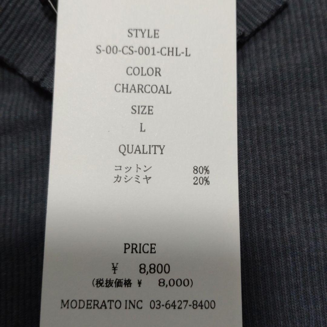 SOEJU カシミヤ混タートルネックカットソー　チャコール　Ｌサイズ