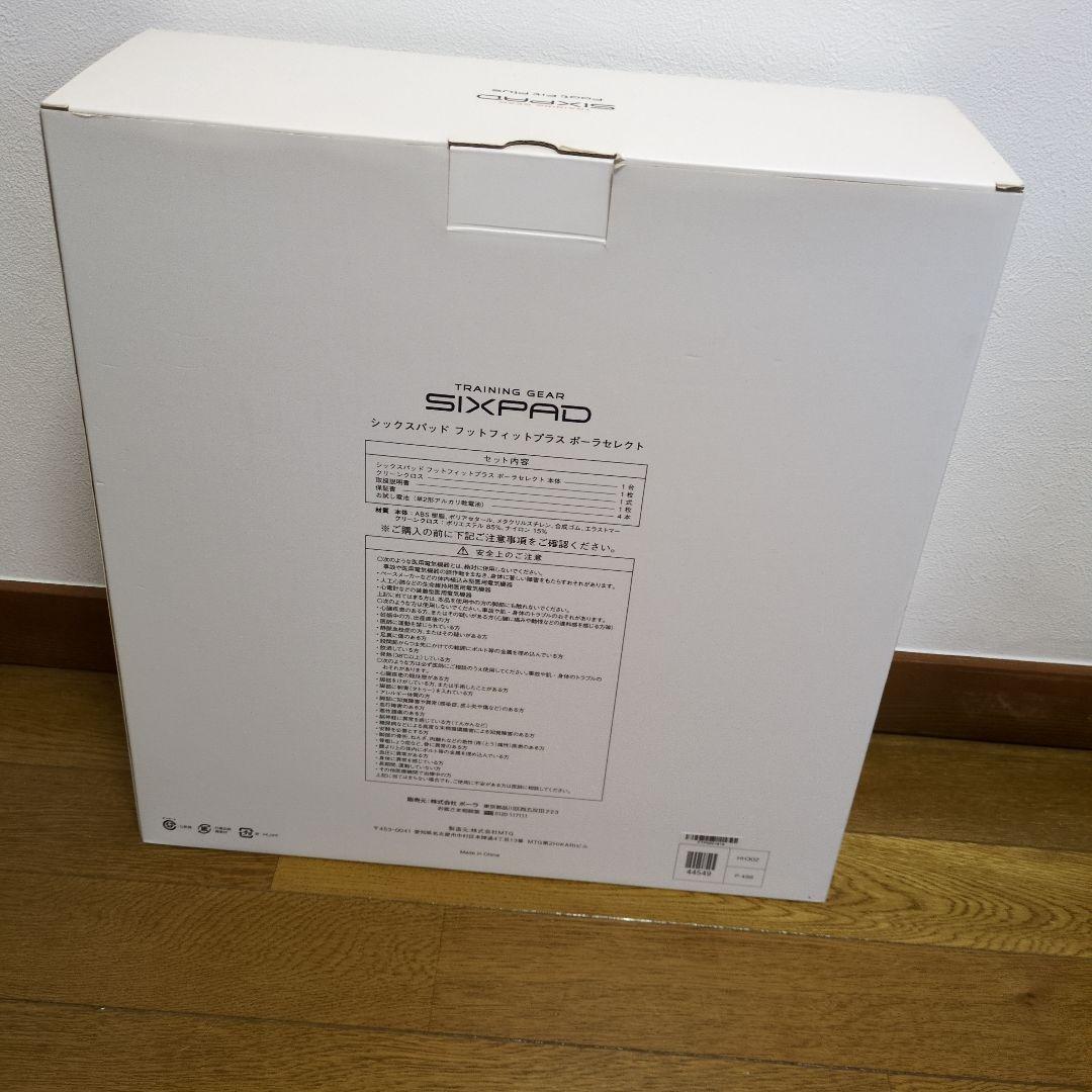 SIXPAD Foot Fit Plus POLA SELECT シックスパッド