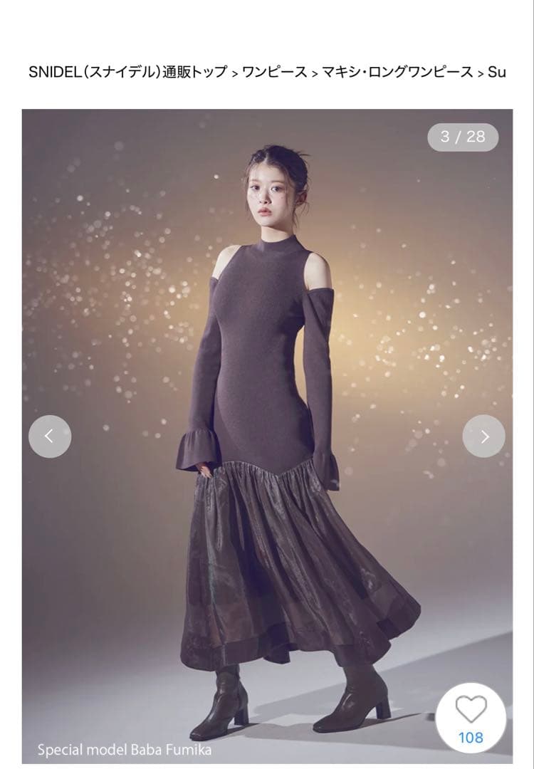 新品タグ付 スナイデル Sustainableコールドショルダーニットワンピース