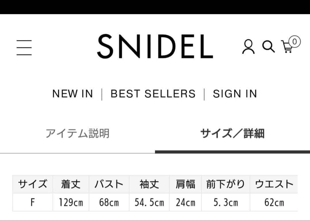 新品タグ付 スナイデル Sustainableコールドショルダーニットワンピース
