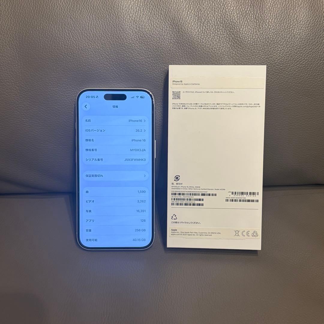 Apple iPhone 16 256GB ホワイトSIMフリー
