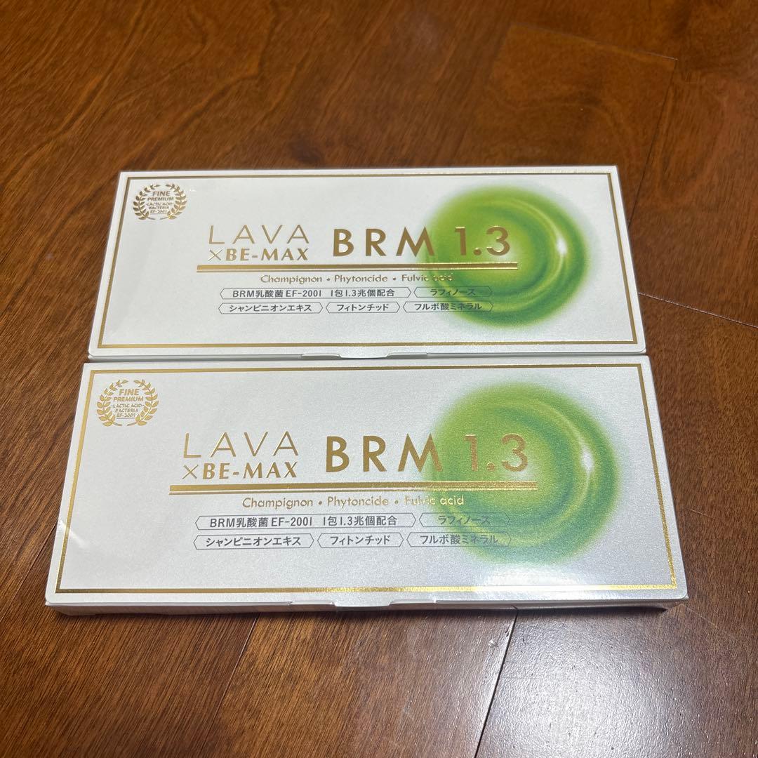 LAVA BRM1.3 1箱 50包✖️2箱