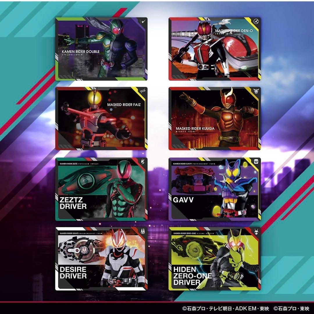 新品未開封【スクラッチカードダス】 仮面ライダーシリーズVol.1（3BOX）