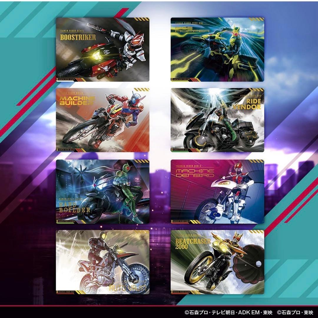 新品未開封【スクラッチカードダス】 仮面ライダーシリーズVol.1（3BOX）