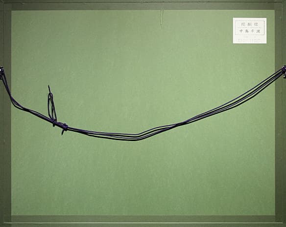 中島千波 【醍醐櫻】 2001年 シルクスクリーン