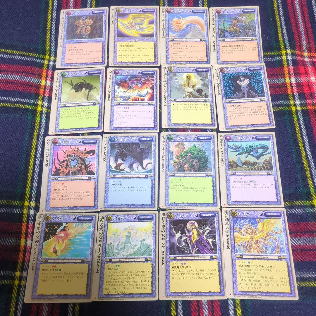 モンスターコレクションtcg　♣極稀ほか30枚バラ売り　１枚300円〜