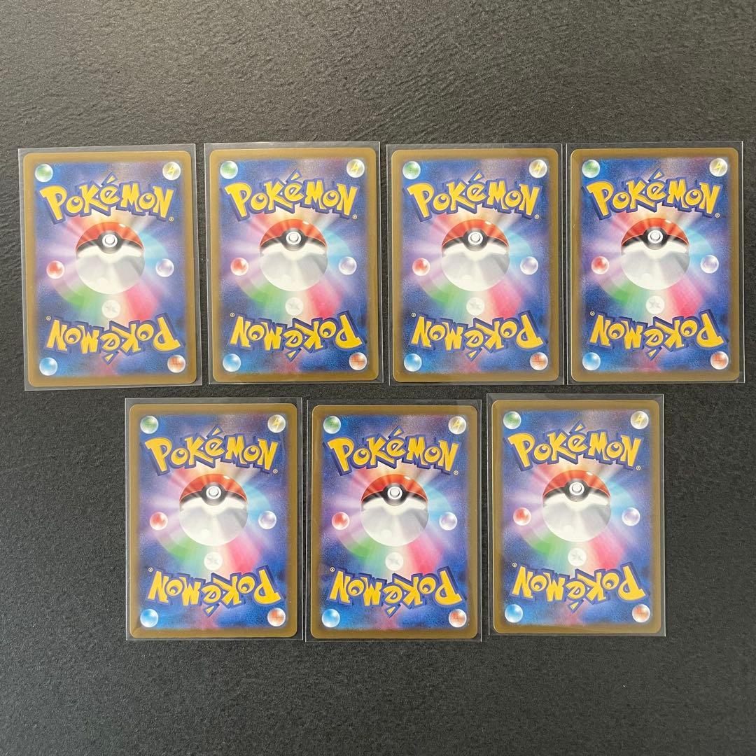 メガゲンガーex メガカイリューex 等 MA７枚まとめ売り