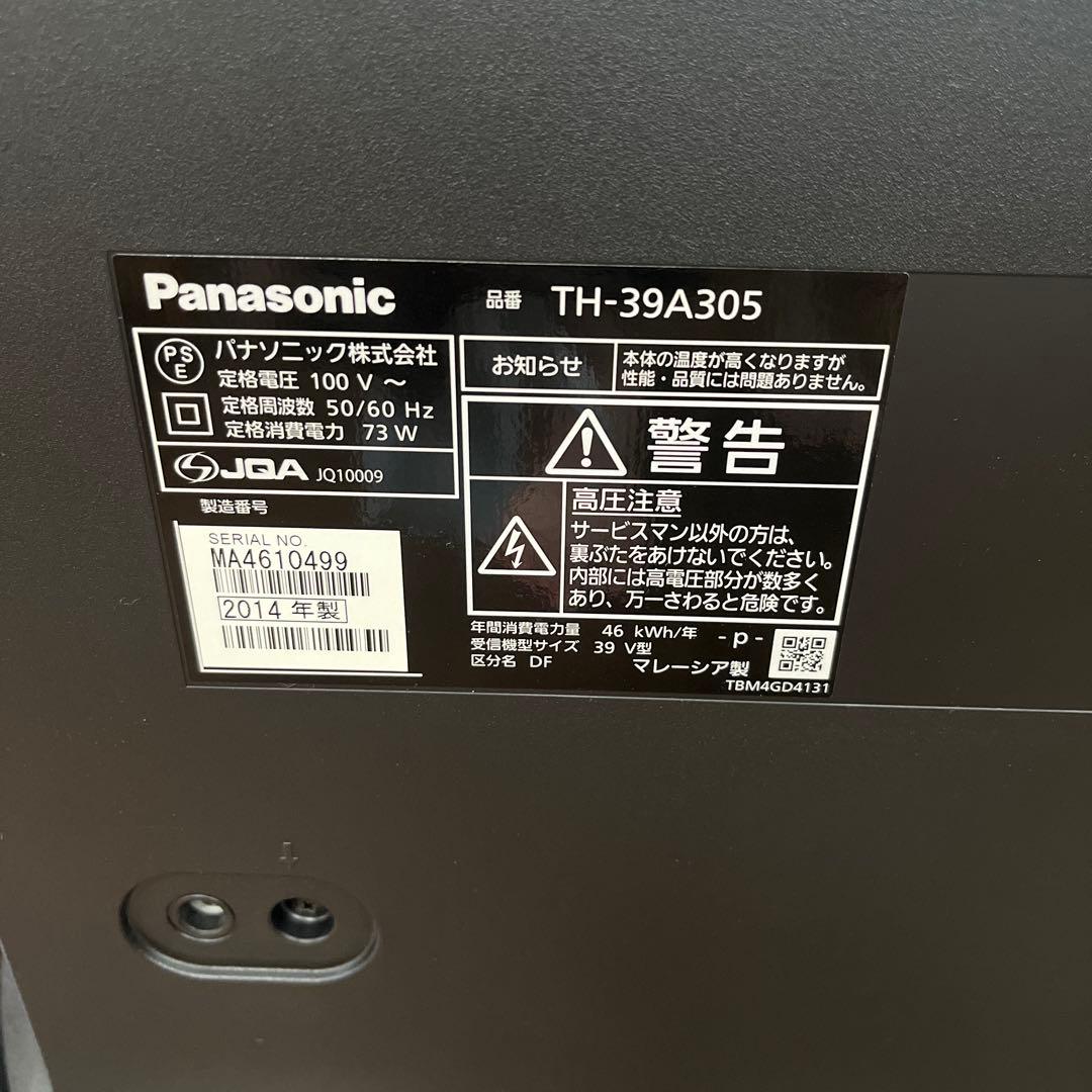 Panasonic TH-39A305 テレビ