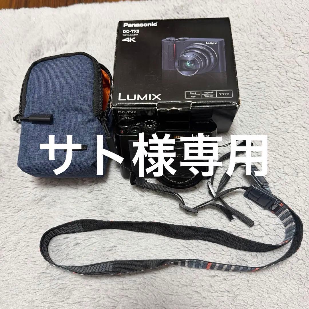 【美品】パナソニック ルミックス DC-TX2-K LEICAレンズ搭載