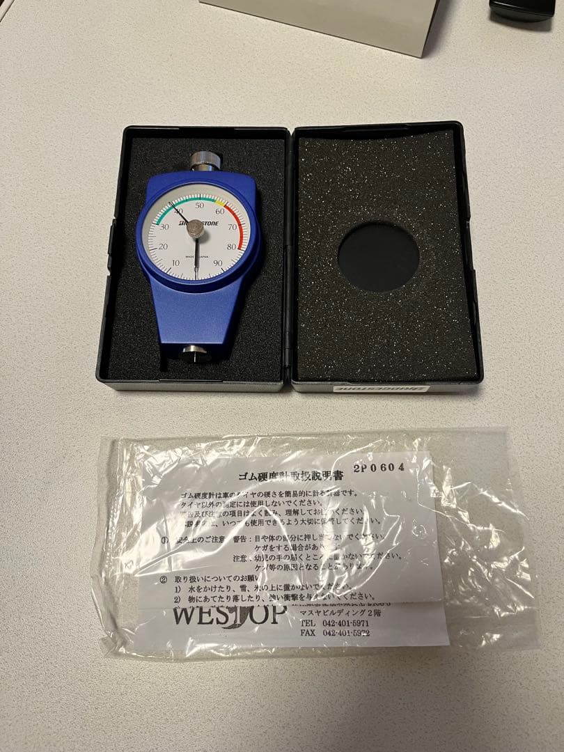 BRIDGESTONE ゴム硬度計　ブリヂストン　ケース付き