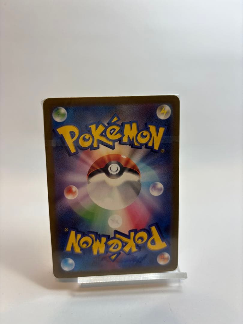 【未開封】ゴールデンボックス 25thモンスターボール　ポケモンカード