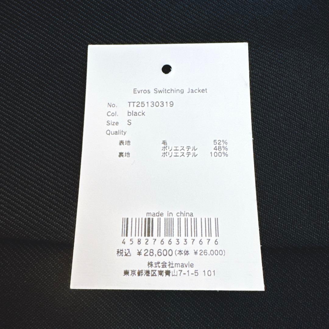 【新品未使用】the toé Evros Switching Jacket