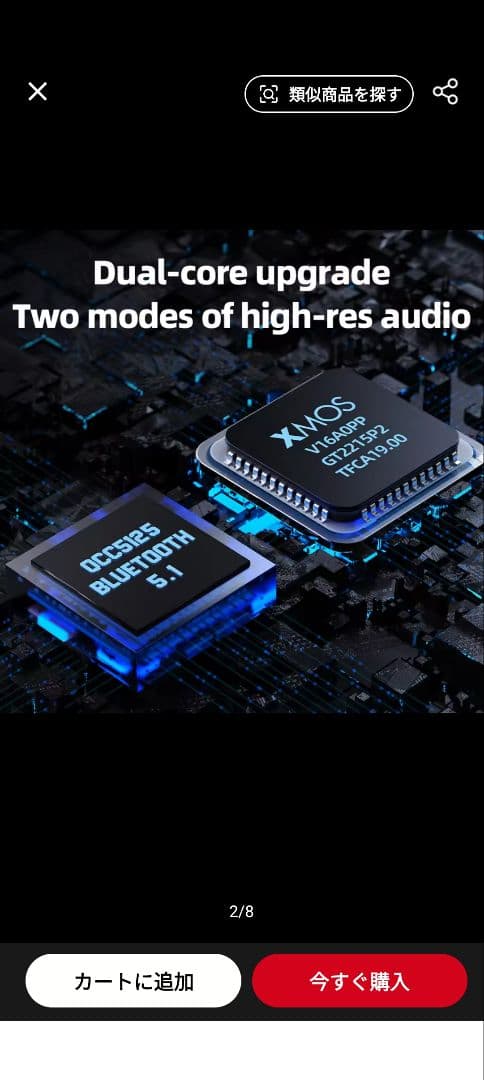 Bluetooth DAC FiiO BTR15 ブルー