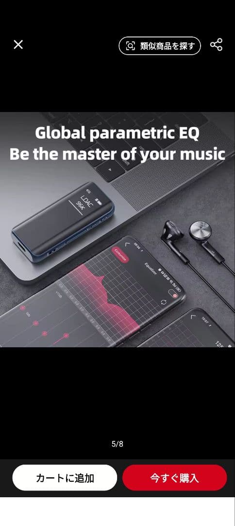 Bluetooth DAC FiiO BTR15 ブルー