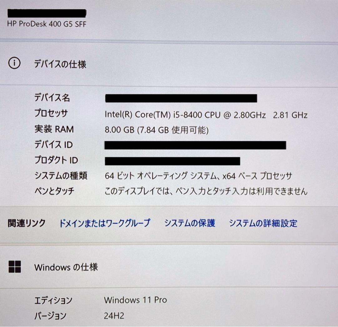 HP ProDesk400 G5 第8世代 デスクトップPC