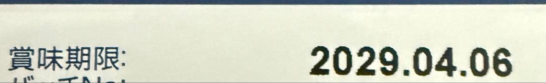 マヌカヘルス マヌカハニー MGO573 250g 6個