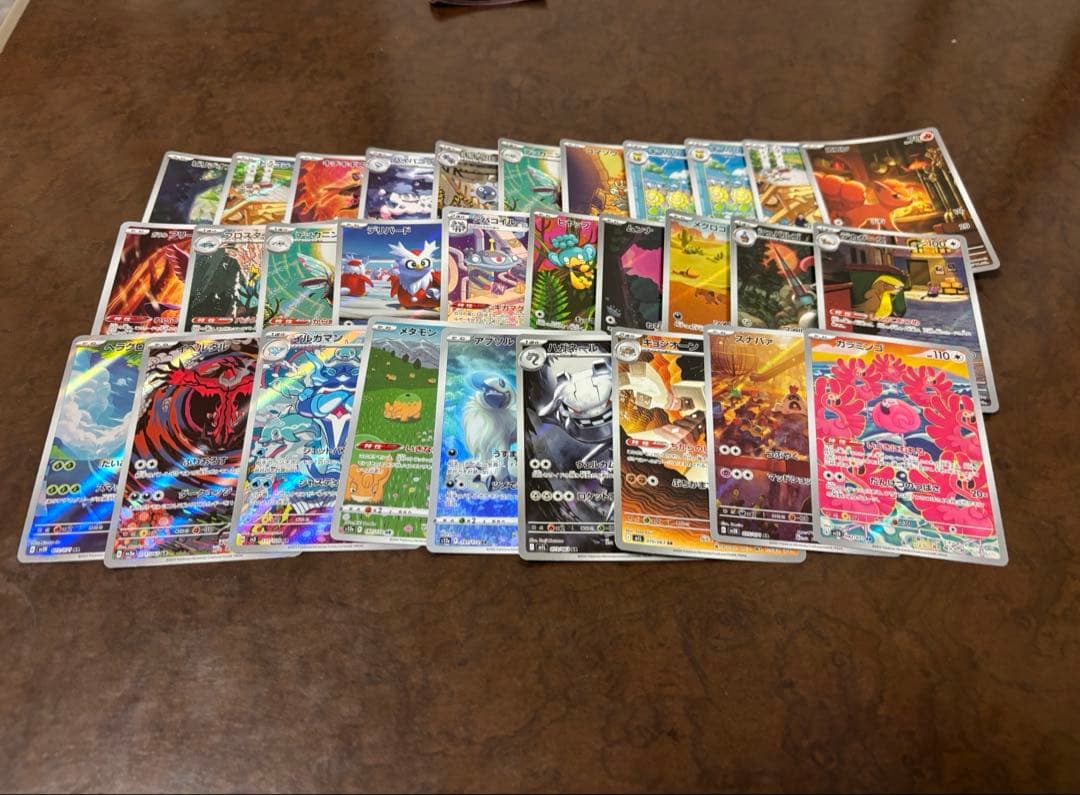 ポケモンカード引退品 260枚 AR RR Rマスボテラスタルフェスまとめ売り