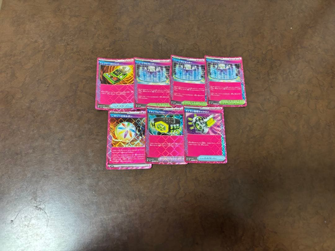 ポケモンカード引退品 260枚 AR RR Rマスボテラスタルフェスまとめ売り