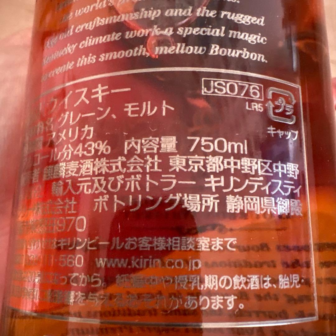 Four Roses スーパープレミアム 750ml