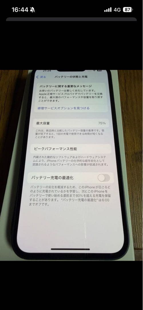 Apple iPhone 13 ミッドナイト　128gb