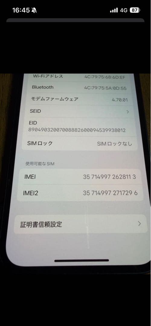 Apple iPhone 13 ミッドナイト　128gb