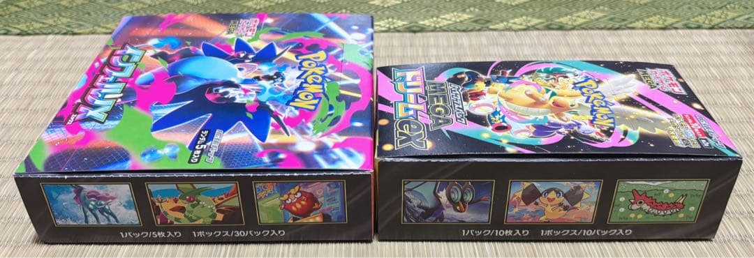 ポケモンカードゲーム MEGAドリームex インフェルノX ペリあり 2box