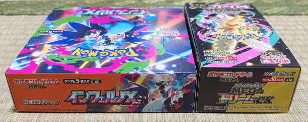 ポケモンカードゲーム MEGAドリームex インフェルノX ペリあり 2box
