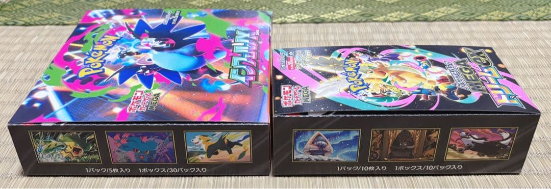 ポケモンカードゲーム MEGAドリームex インフェルノX ペリあり 2box