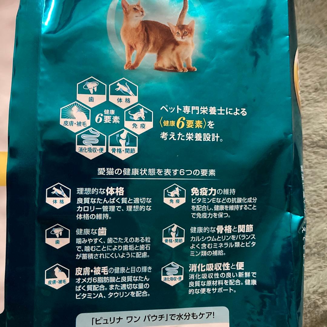 ピュリナワン　避妊・去勢した猫の体重ケア　チキン　4kg 2袋