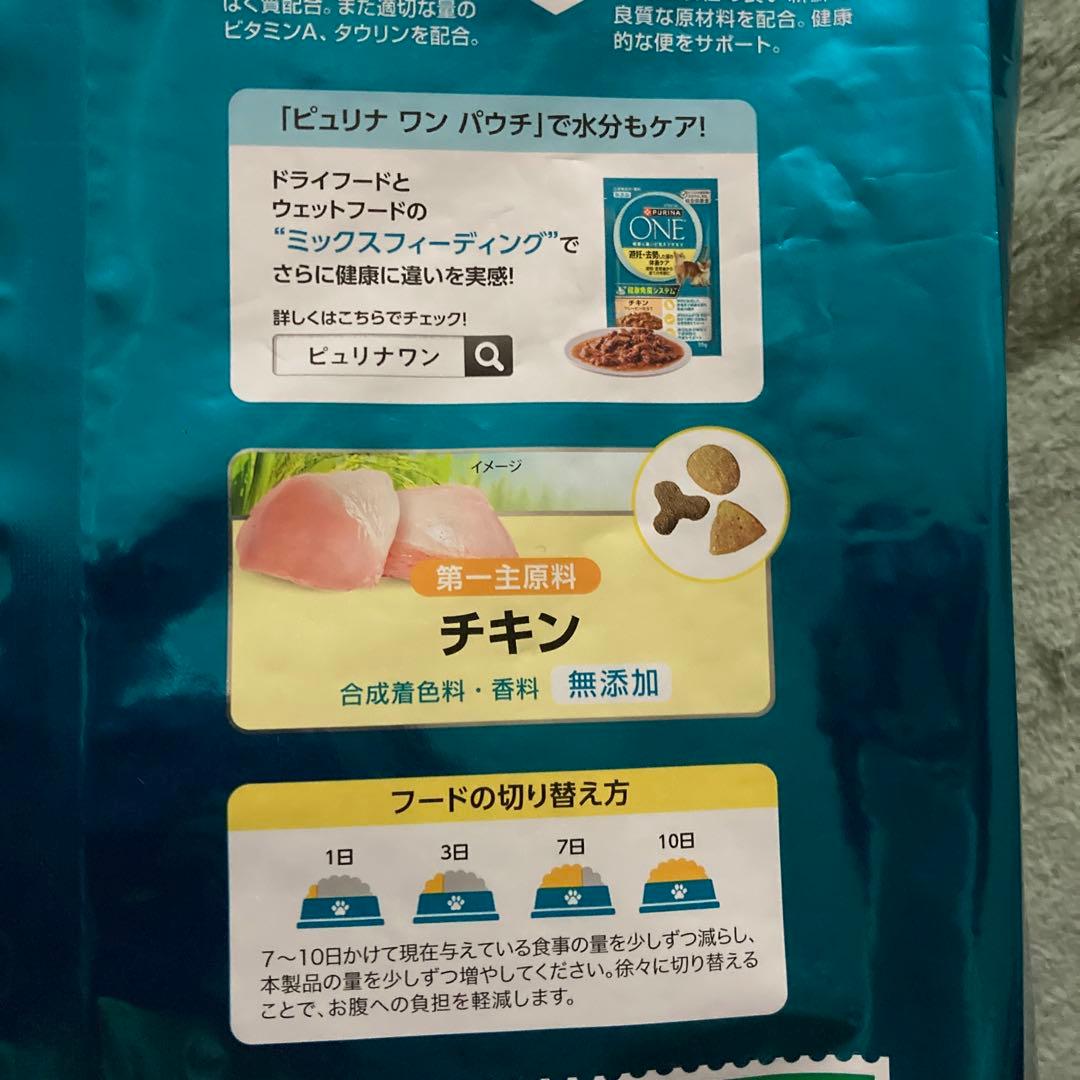 ピュリナワン　避妊・去勢した猫の体重ケア　チキン　4kg 2袋