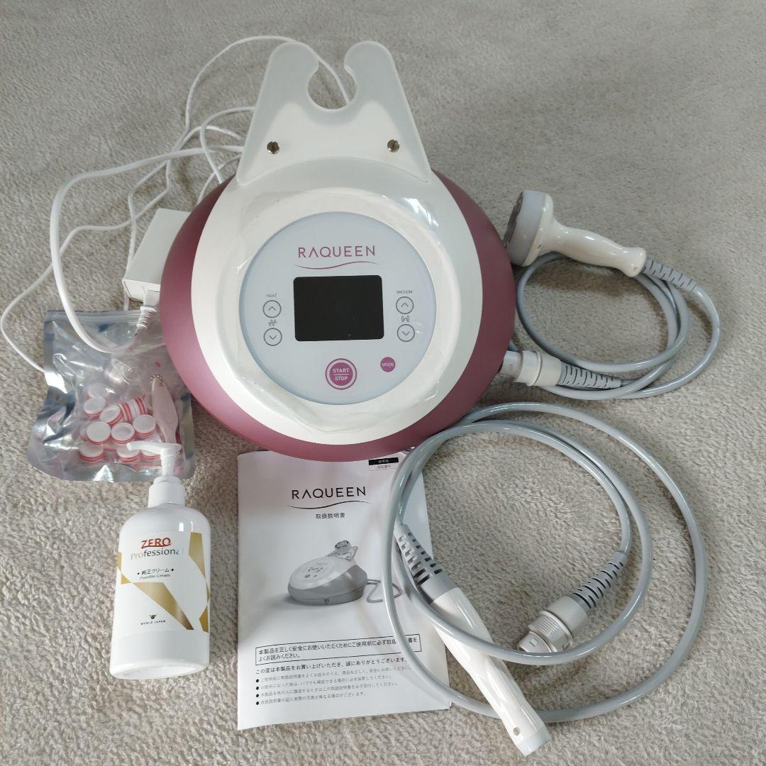 中古　RF LED セルフエステマシーン　RAQUEEN