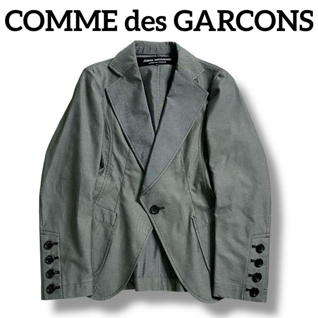 美品 ジュンヤワタナベ ギャルソン ジャケット 変形 ビンテージ アーカイブ