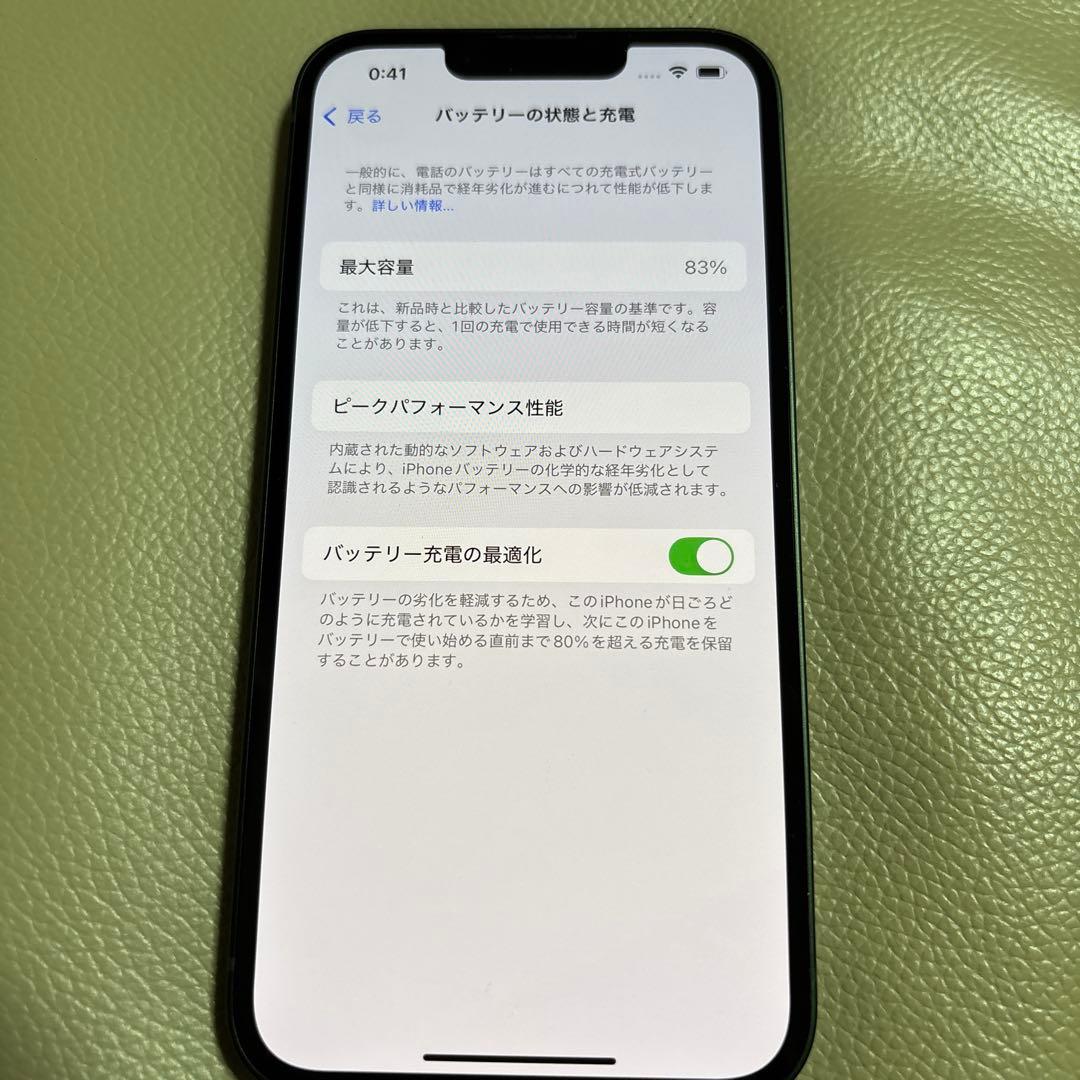 Apple iPhone13 本体 付属品付