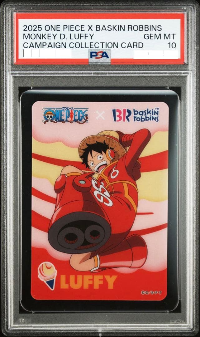 PSA10 ルフィ 31アイスクリーム キャンペーンコレクションカード