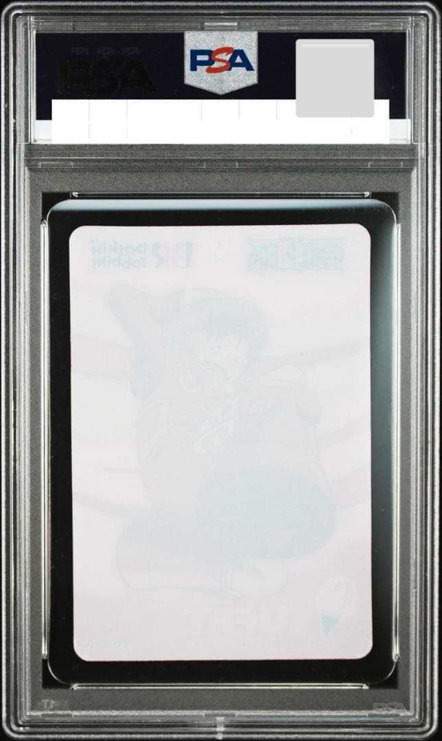 PSA10 ルフィ 31アイスクリーム キャンペーンコレクションカード