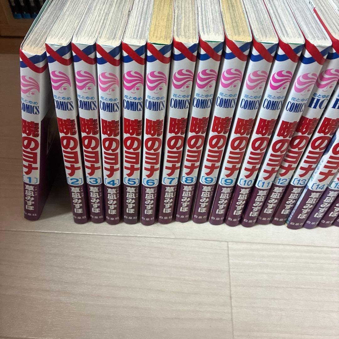 暁のヨナ 漫画 1巻〜40巻 まとめ売り