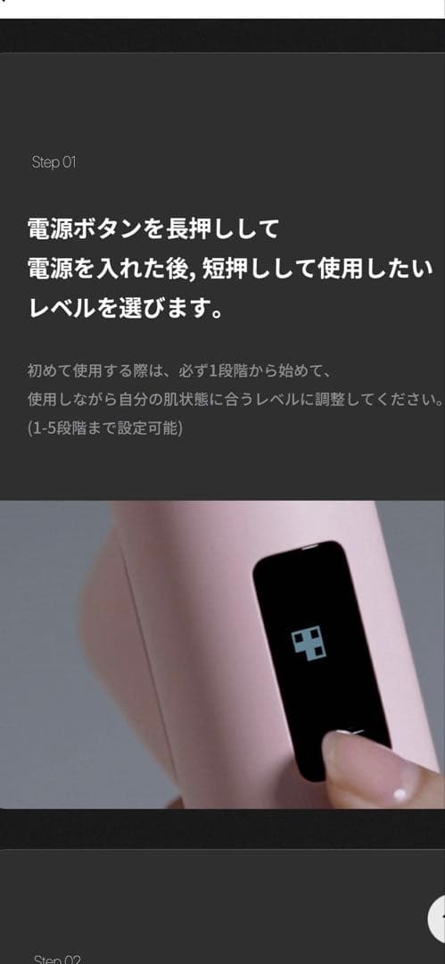 medicube ハイフォーカスショットプラス　ブースタープロミニ セット