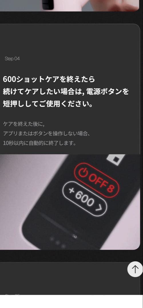 medicube ハイフォーカスショットプラス　ブースタープロミニ セット